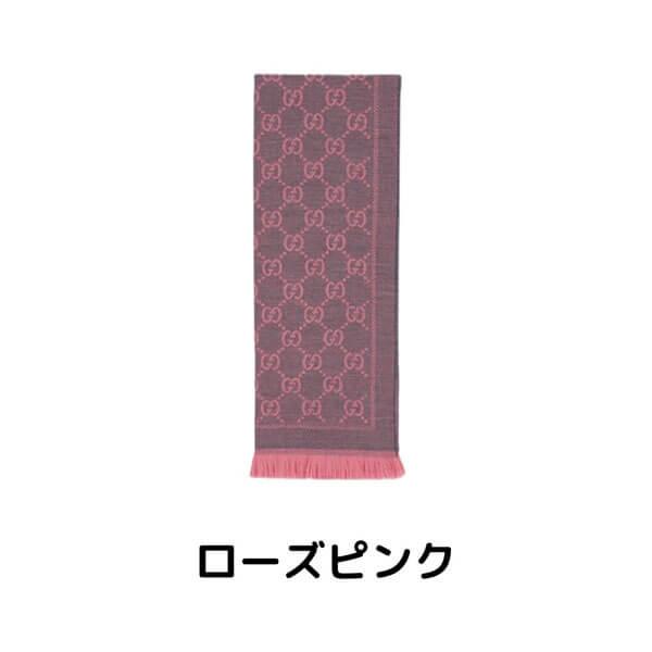 【GUCCI】GGパターンウィンタースカーフ 133483 3G200